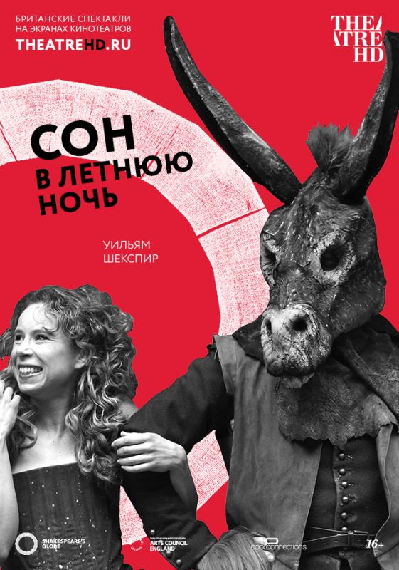 Сон в летнюю ночь зарубежные сериалы скачать торрентом