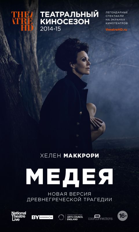 Медея зарубежные сериалы скачать торрентом