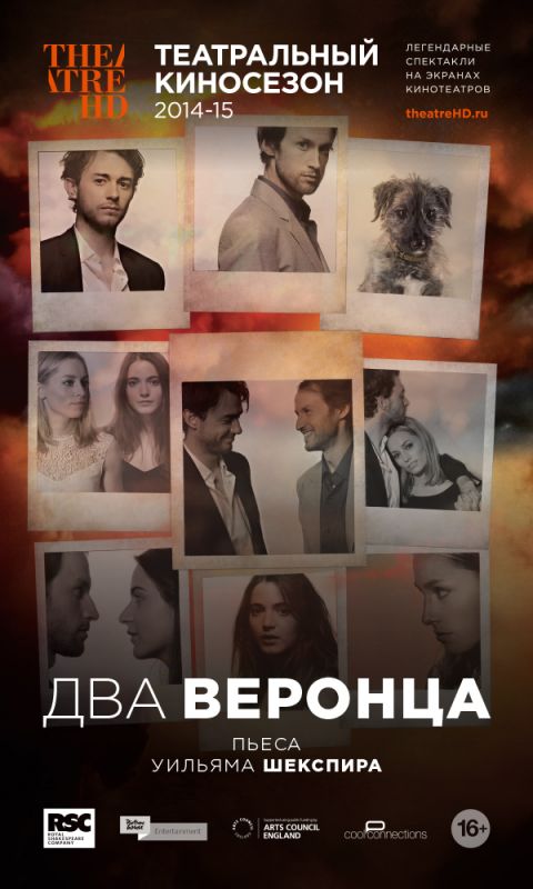 Два веронца зарубежные сериалы скачать торрентом