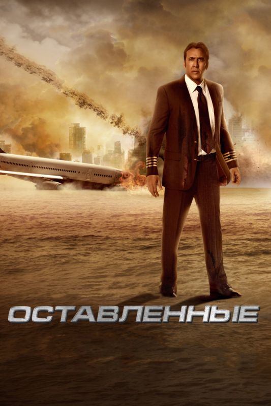 Оставленные зарубежные сериалы скачать торрентом