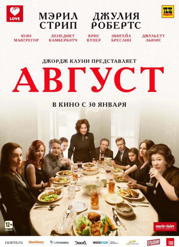 Август зарубежные сериалы скачать торрентом