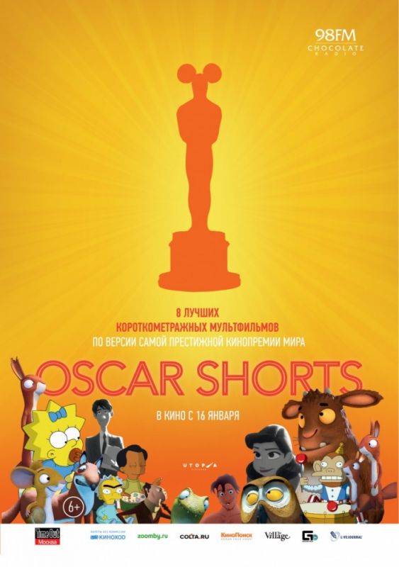 Oscar Shorts: Мультфильмы зарубежные сериалы скачать торрентом