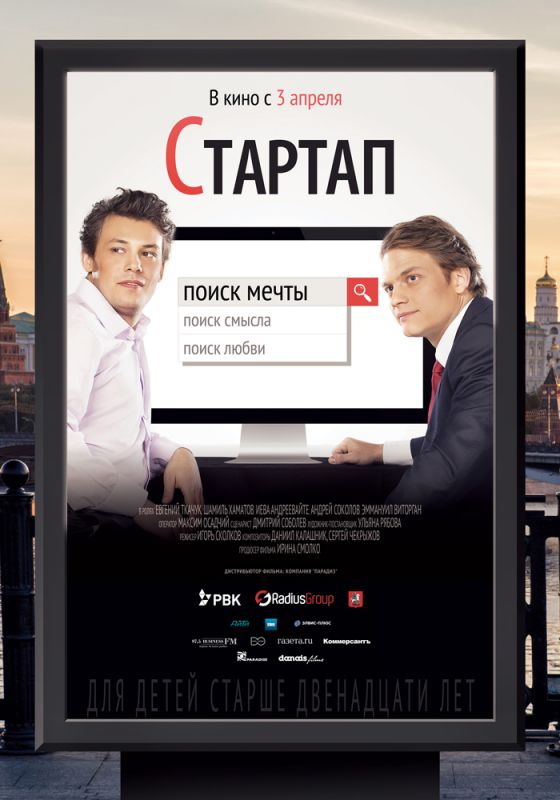 Стартап зарубежные сериалы скачать торрентом