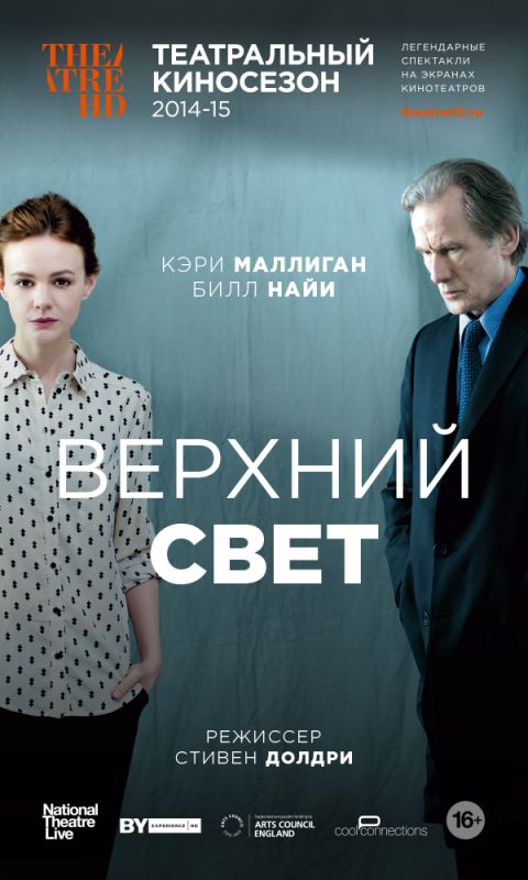 Верхний свет зарубежные сериалы скачать торрентом