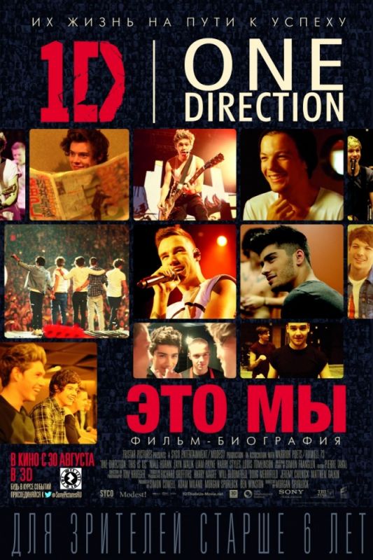 One Direction: Это мы 2013 скачать с торрента