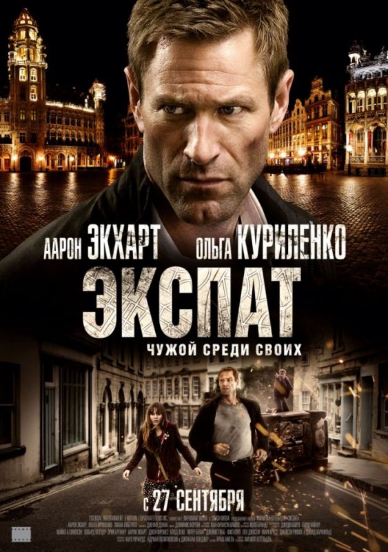 Экспат зарубежные сериалы скачать торрентом