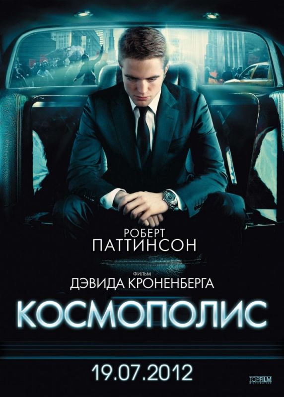 Космополис 2012 скачать с торрента