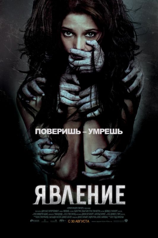 Явление зарубежные сериалы скачать торрентом