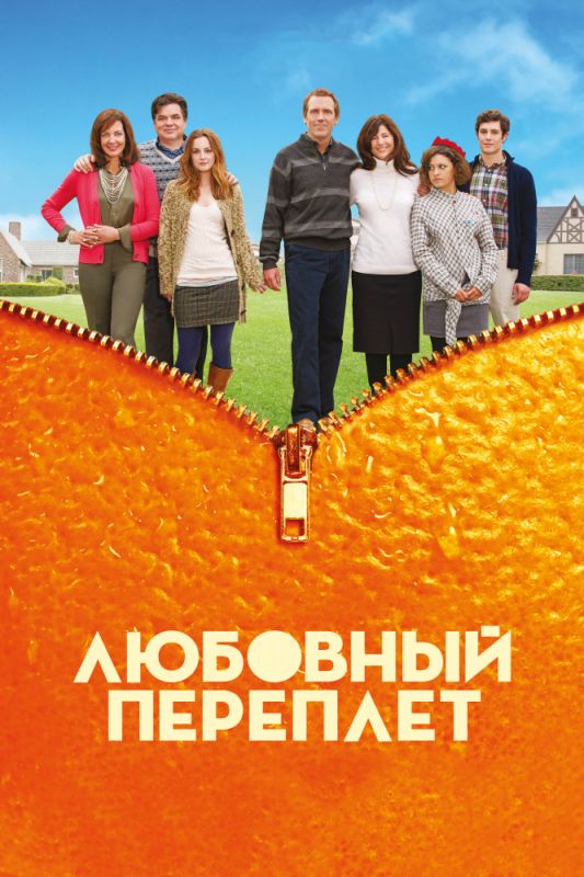 Любовный переплет зарубежные сериалы скачать торрентом