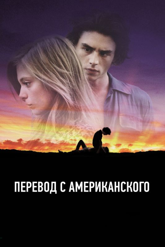 Перевод с американского зарубежные сериалы скачать торрентом