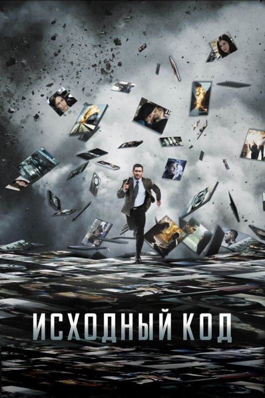 Исходный код зарубежные сериалы скачать торрентом