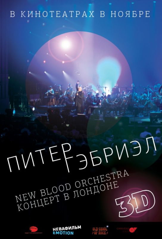 Питер Гэбриэл и New Blood Orchestra в 3D зарубежные сериалы скачать торрентом