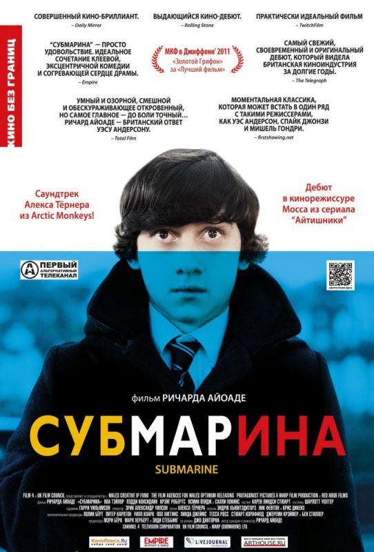 Субмарина зарубежные сериалы скачать торрентом