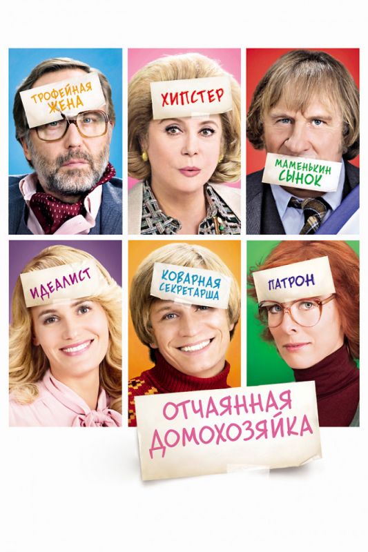 Отчаянная домохозяйка зарубежные сериалы скачать торрентом