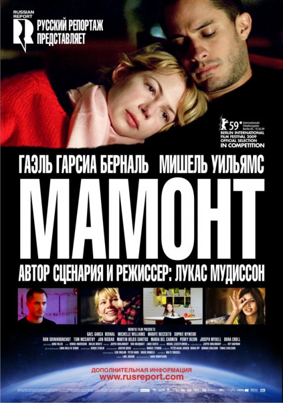 Мамонт зарубежные сериалы скачать торрентом