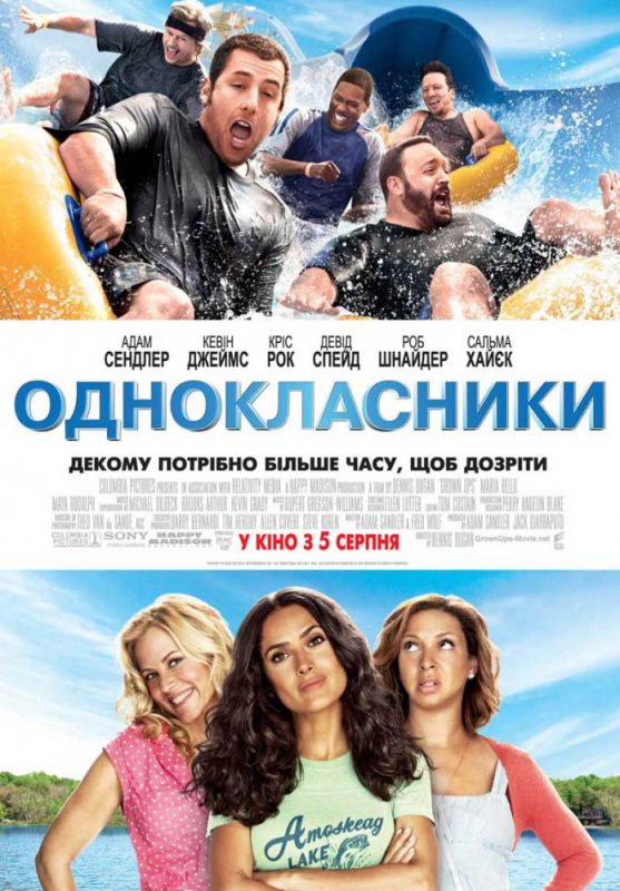 Одноклассники зарубежные сериалы скачать торрентом