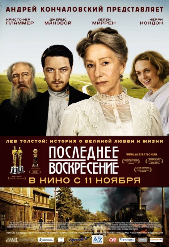 Последнее воскресение зарубежные сериалы скачать торрентом