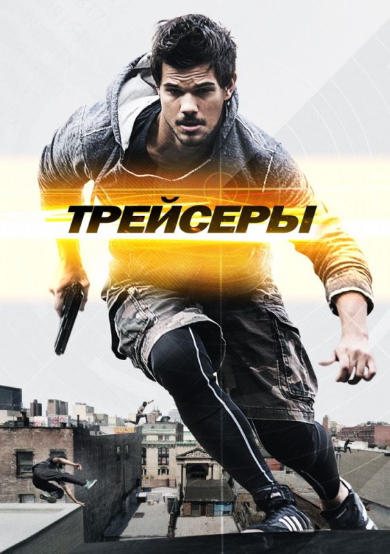 Трейсеры зарубежные сериалы скачать торрентом