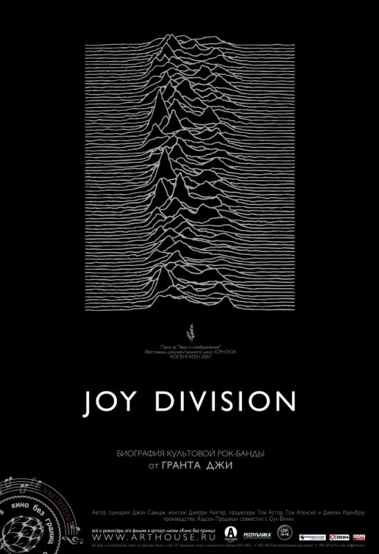 Joy Division зарубежные сериалы скачать торрентом