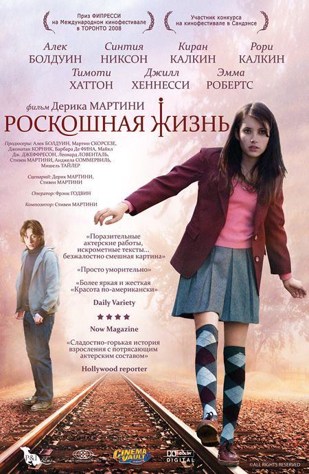 Роскошная жизнь зарубежные сериалы скачать торрентом