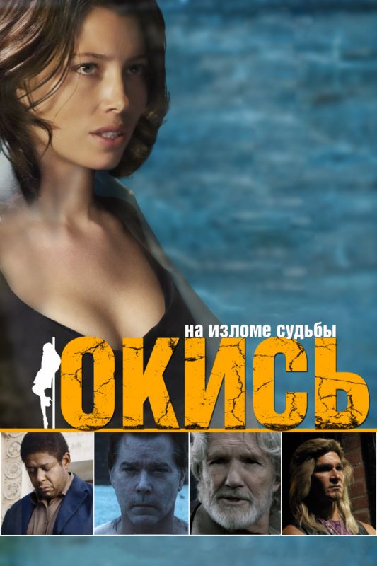 Окись зарубежные сериалы скачать торрентом