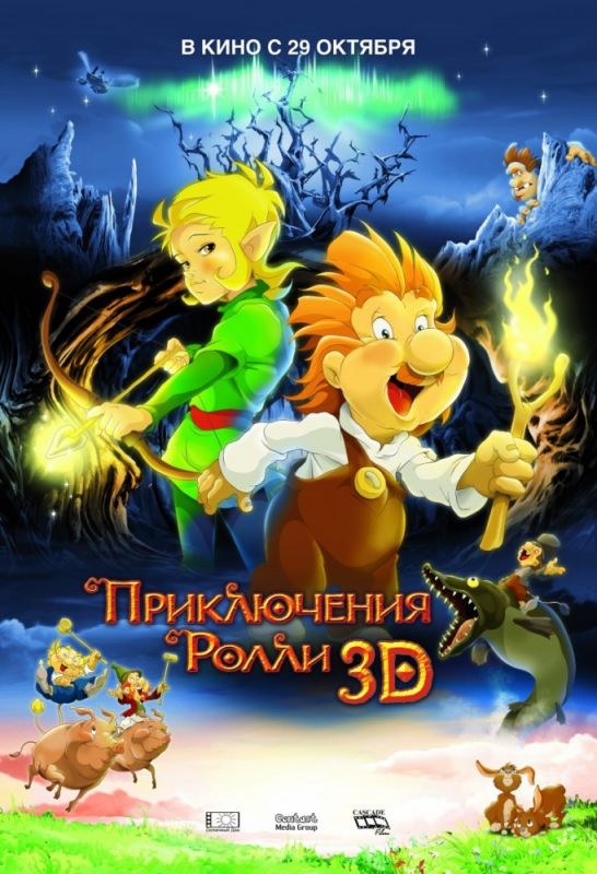 Приключения Ролли 3D зарубежные сериалы скачать торрентом