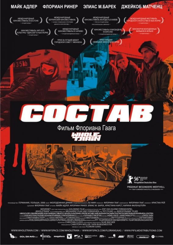 Состав зарубежные сериалы скачать торрентом