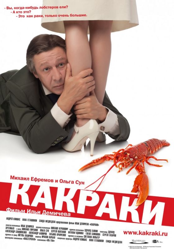 Какраки зарубежные сериалы скачать торрентом