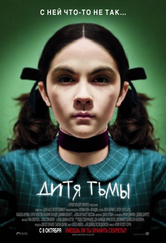 Дитя тьмы зарубежные сериалы скачать торрентом