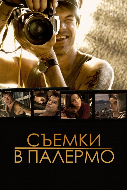 Съемки в Палермо зарубежные сериалы скачать торрентом