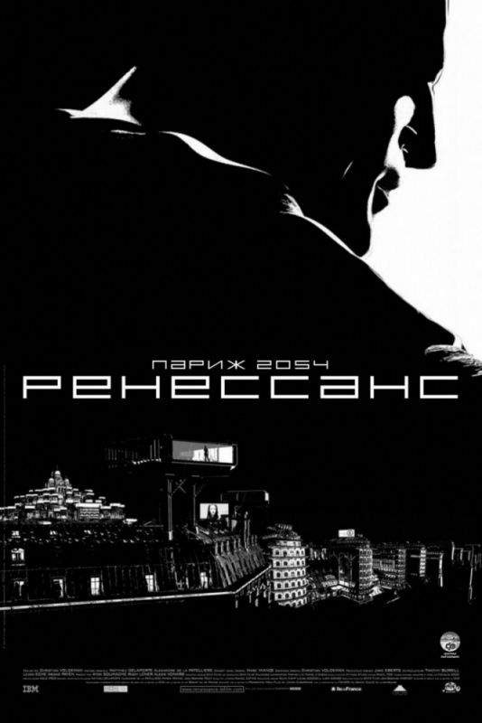 Ренессанс зарубежные сериалы скачать торрентом