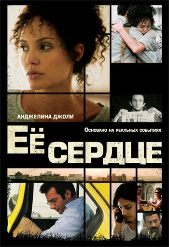 Её сердце зарубежные сериалы скачать торрентом