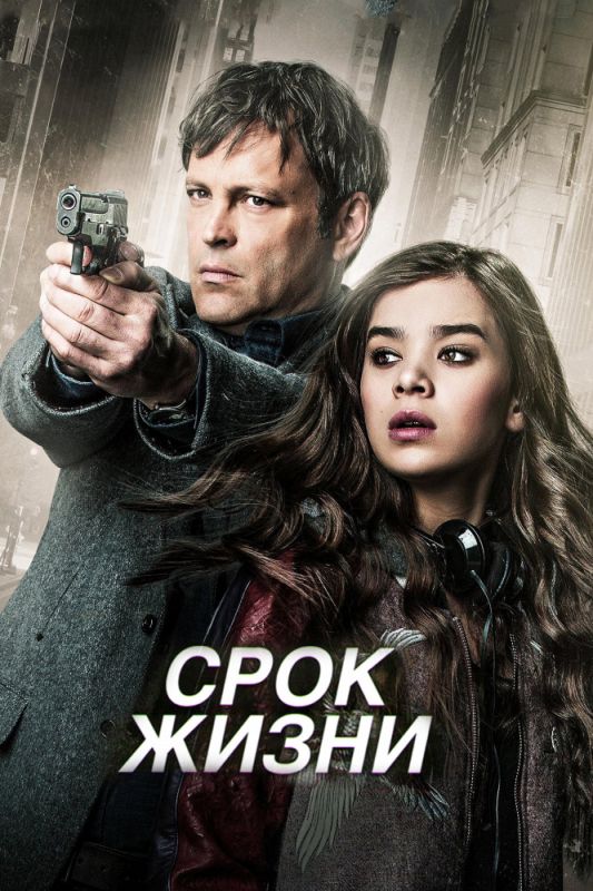 Срок жизни зарубежные сериалы скачать торрентом