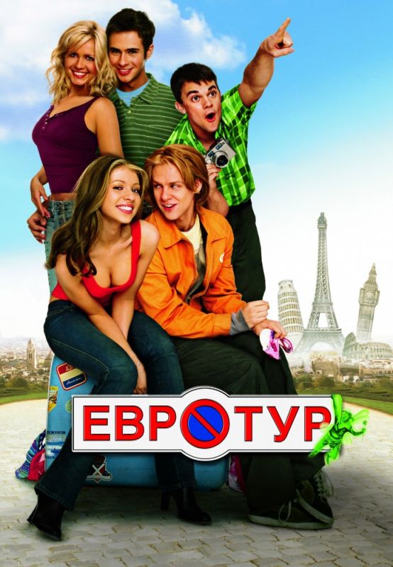 Евротур зарубежные сериалы скачать торрентом