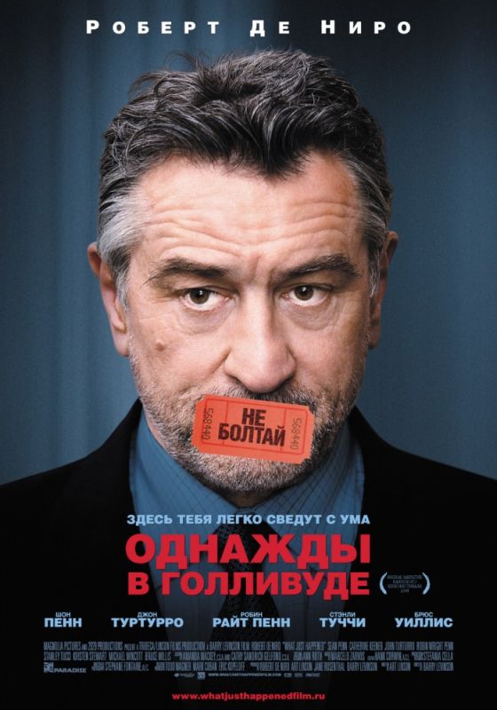 Однажды в Голливуде зарубежные сериалы скачать торрентом