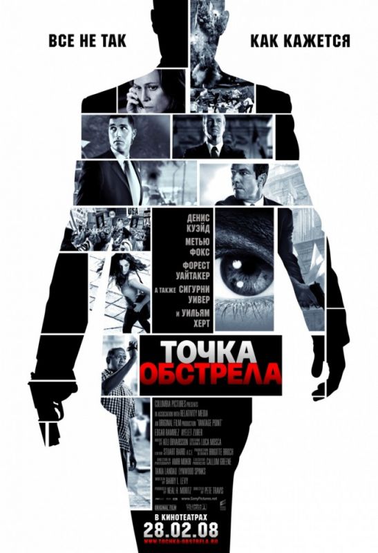 Точка обстрела зарубежные сериалы скачать торрентом