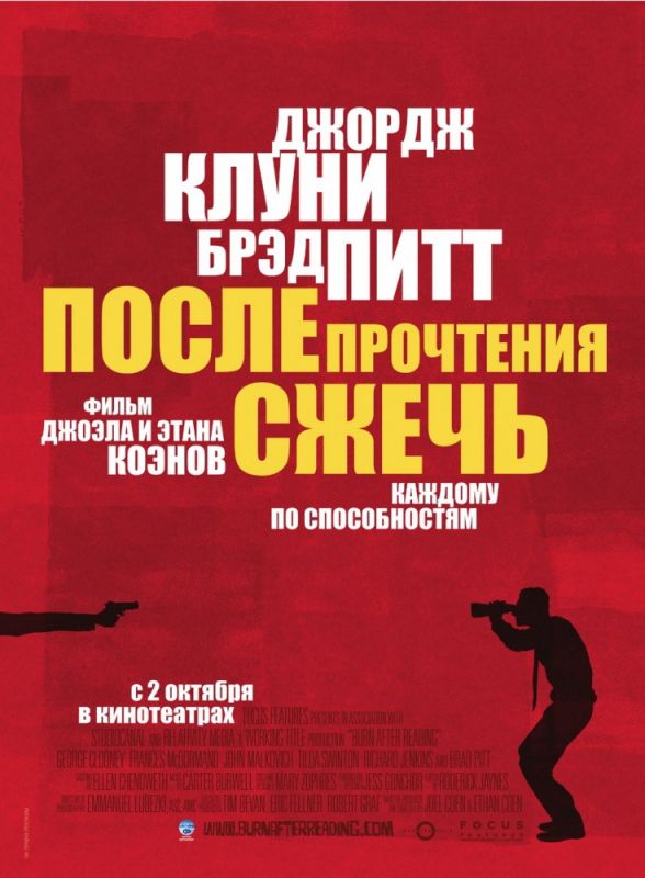 После прочтения сжечь зарубежные сериалы скачать торрентом