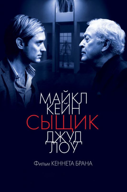 Сыщик зарубежные сериалы скачать торрентом