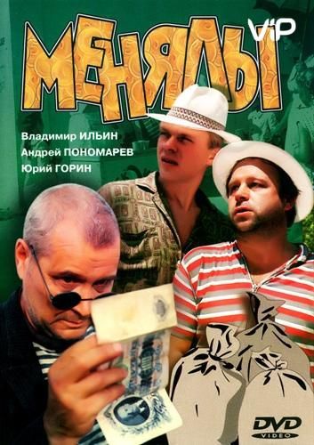 Менялы зарубежные сериалы скачать торрентом