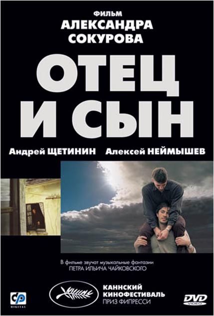 Отец и сын зарубежные сериалы скачать торрентом