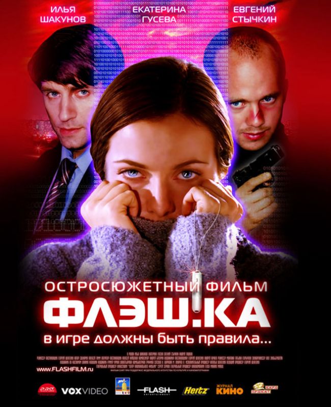 Флэш.ка зарубежные сериалы скачать торрентом