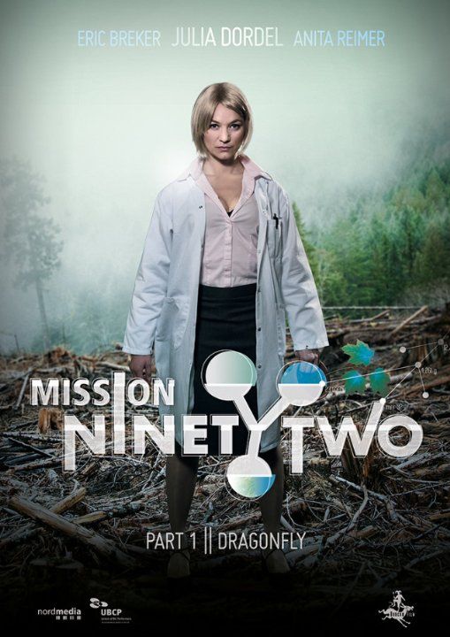 Mission NinetyTwo: Dragonfly зарубежные сериалы скачать торрентом