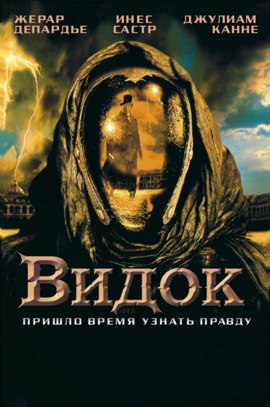 Видок зарубежные сериалы скачать торрентом