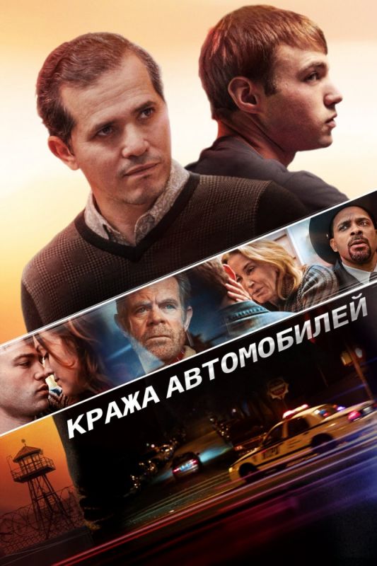 Кража автомобилей зарубежные сериалы скачать торрентом