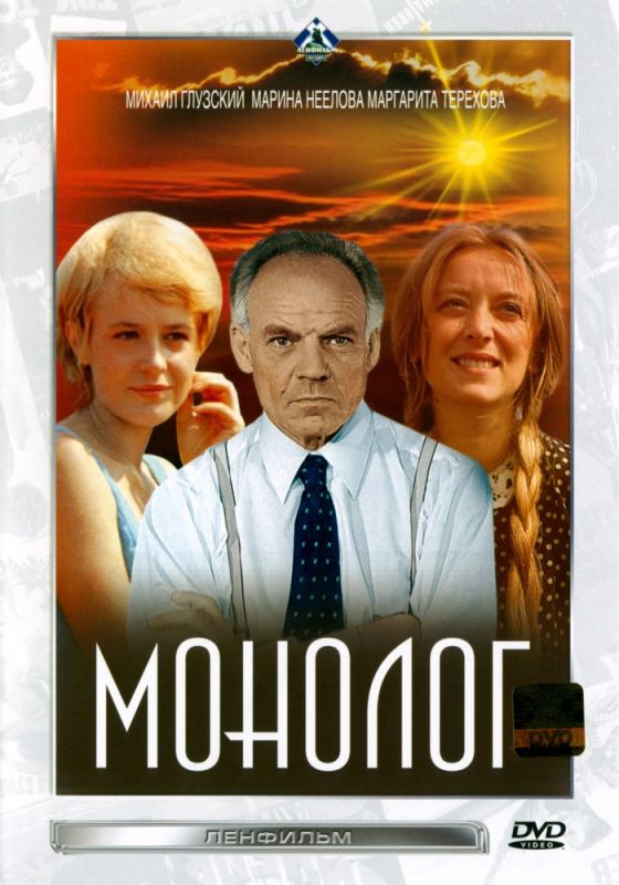 Монолог зарубежные сериалы скачать торрентом