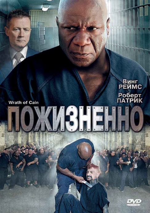 Пожизненно зарубежные сериалы скачать торрентом