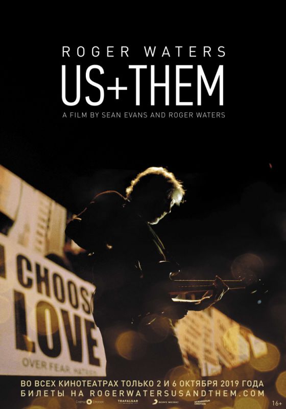 Roger Waters: Us + Them 2019 скачать с торрента