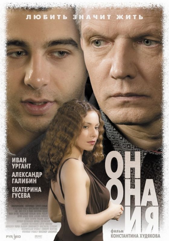 Он, она и я зарубежные сериалы скачать торрентом