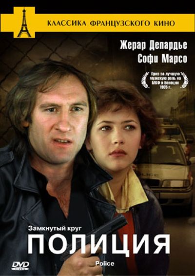 Полиция зарубежные сериалы скачать торрентом