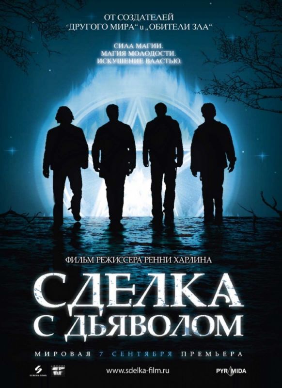 Сделка с дьяволом зарубежные сериалы скачать торрентом